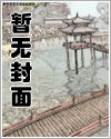 繁星告诉我漫画全集免费阅读下拉式